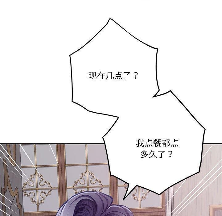 第33话 - 第130.jpg页