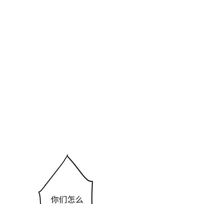第33话 - 第132.jpg页
