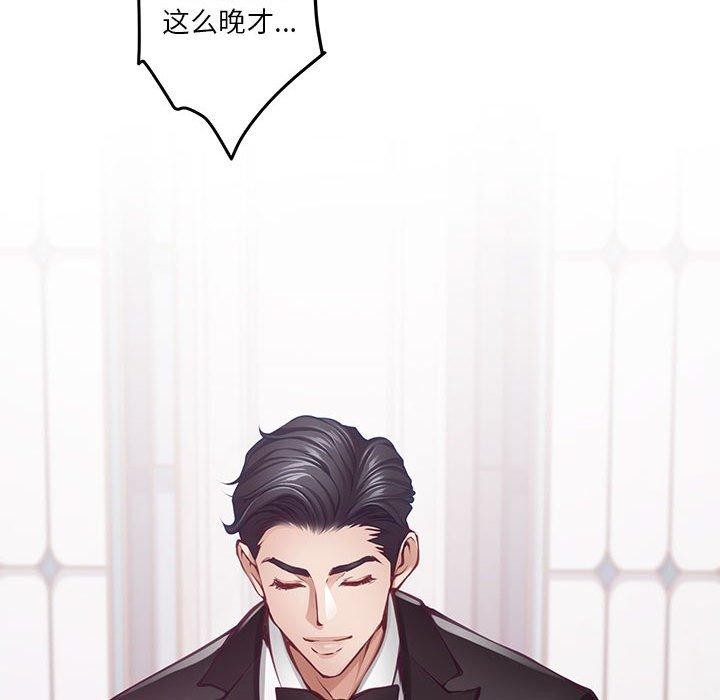 第33话 - 第133.jpg页