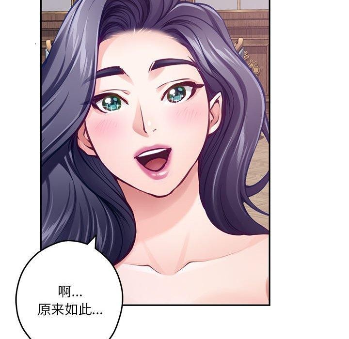 第33话 - 第138.jpg页