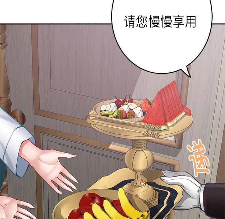 第33话 - 第140.jpg页