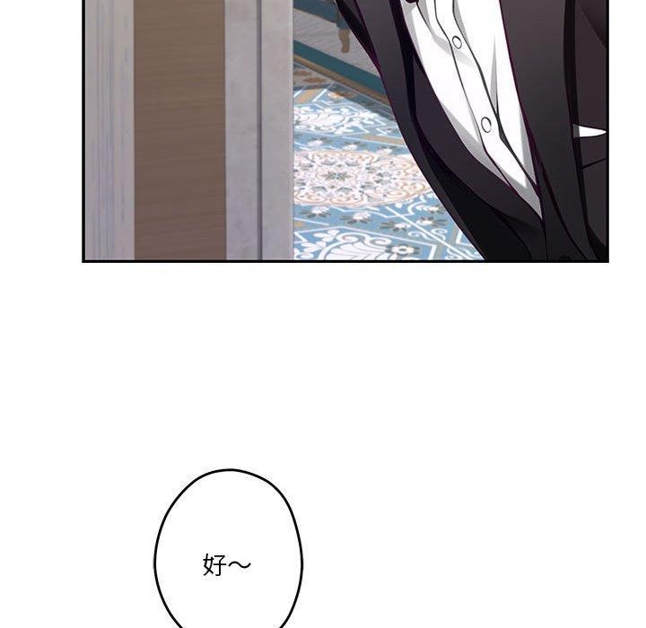 第33话 - 第144.jpg页