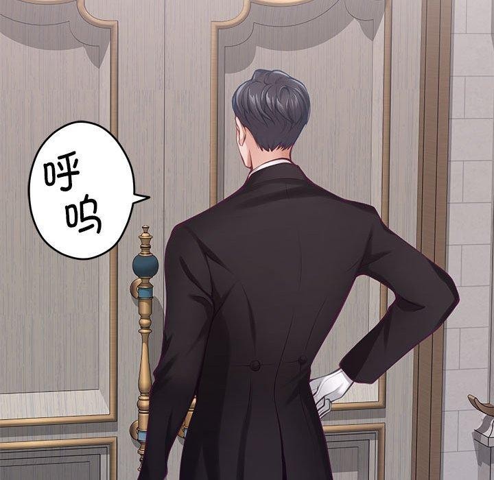 第33话 - 第146.jpg页
