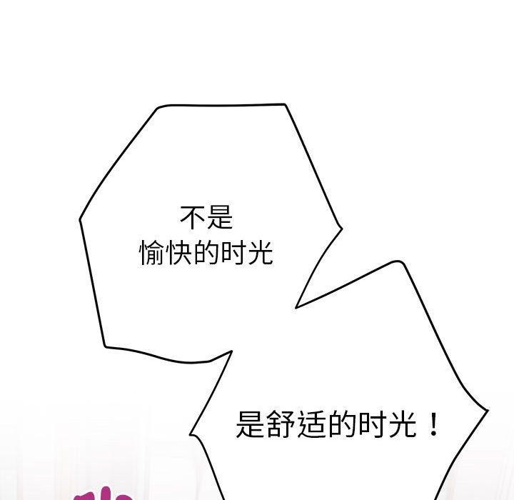 第33话 - 第155.jpg页