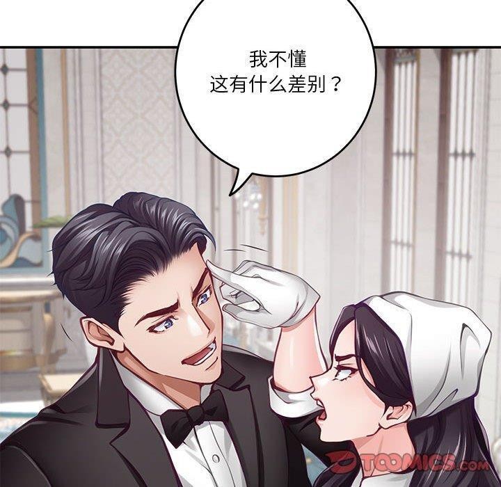 第33话 - 第160.jpg页