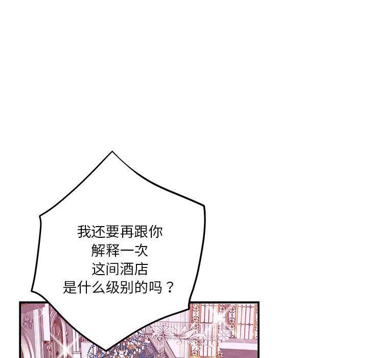 第33话 - 第162.jpg页