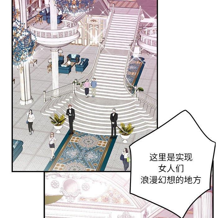 第33话 - 第163.jpg页