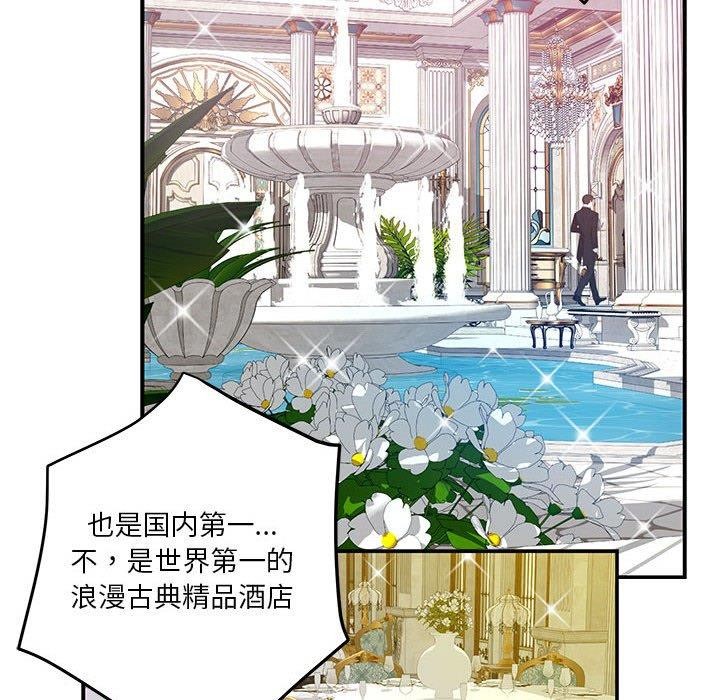 第33话 - 第164.jpg页