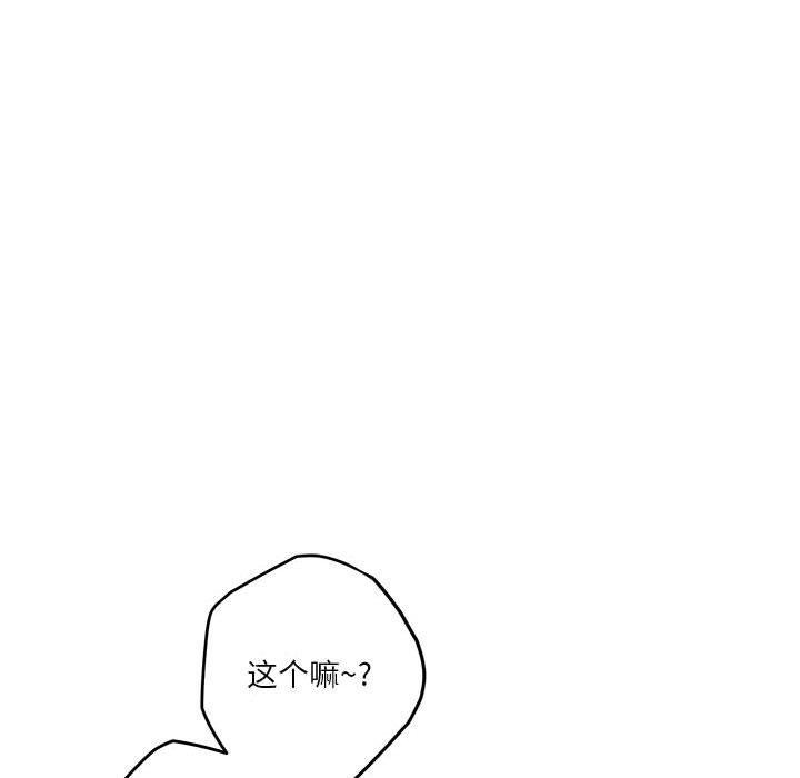 第33话 - 第175.jpg页