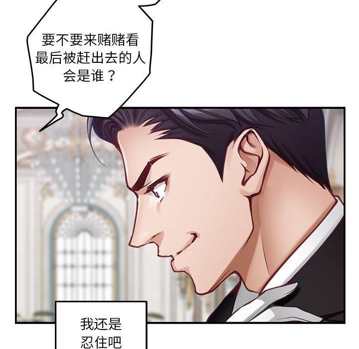 第33话 - 第176.jpg页
