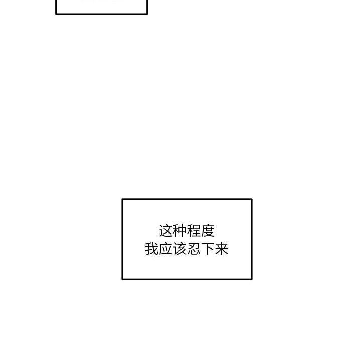 第33话 - 第177.jpg页