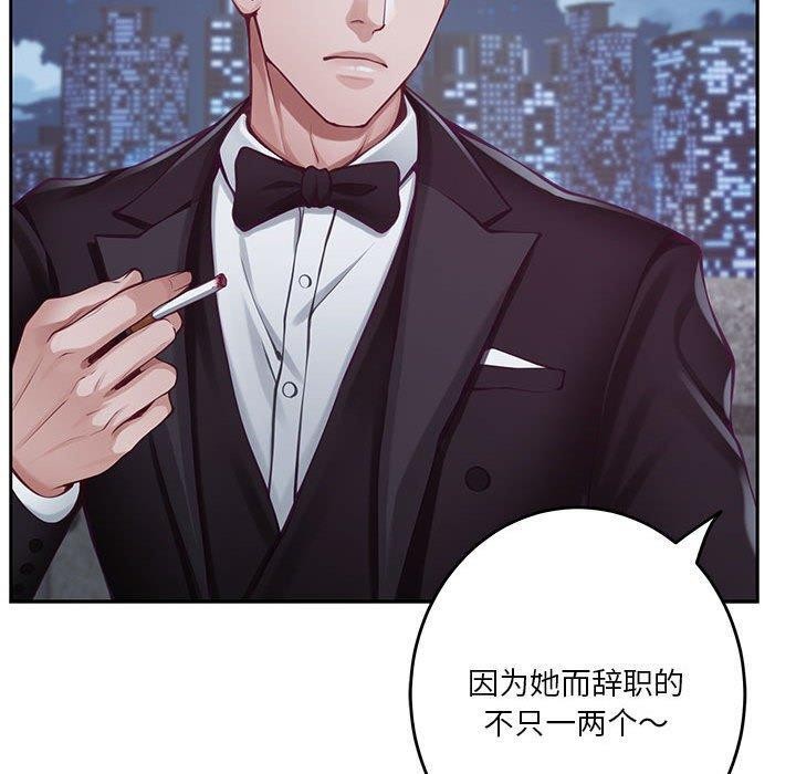 第33话 - 第190.jpg页