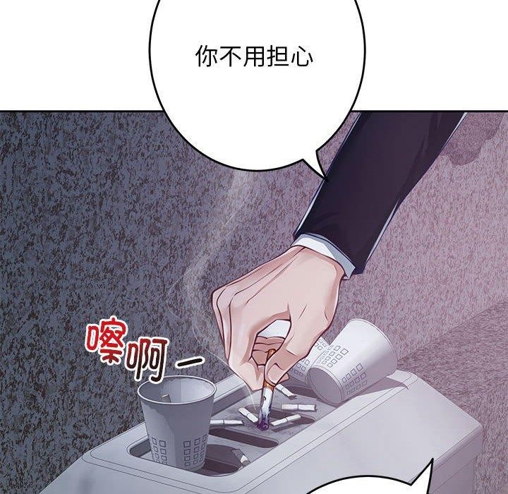 第33话 - 第192.jpg页
