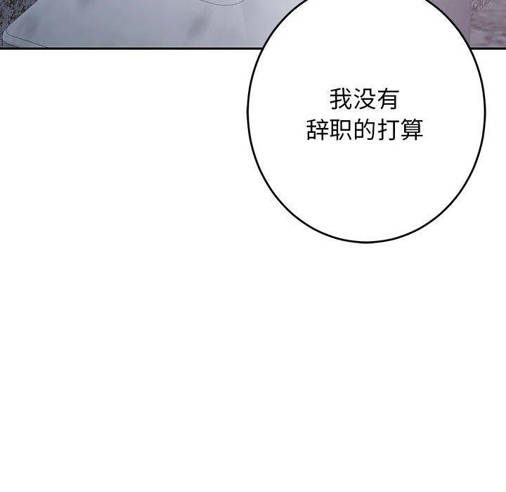 第33话 - 第193.jpg页