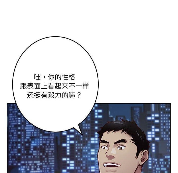 第33话 - 第194.jpg页