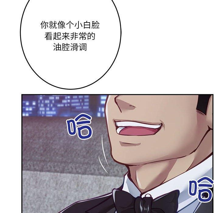 第33话 - 第199.jpg页
