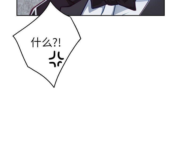 第33话 - 第200.jpg页