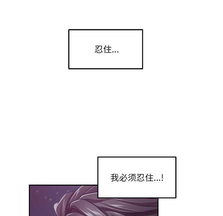 第33话 - 第201.jpg页