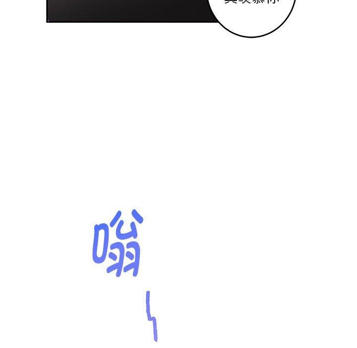 第33话 - 第203.jpg页