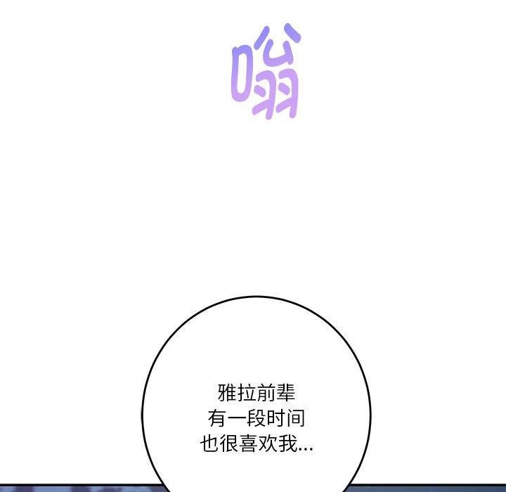 第33话 - 第204.jpg页
