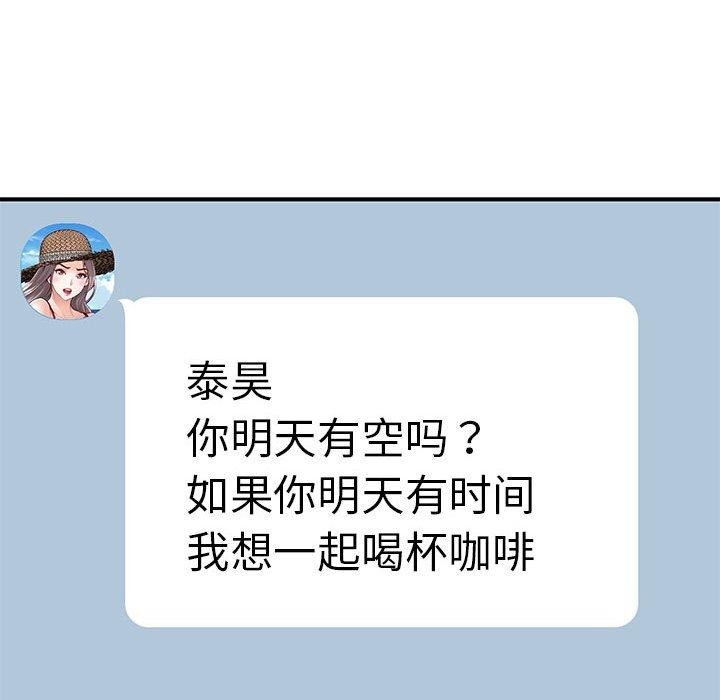 第33话 - 第207.jpg页