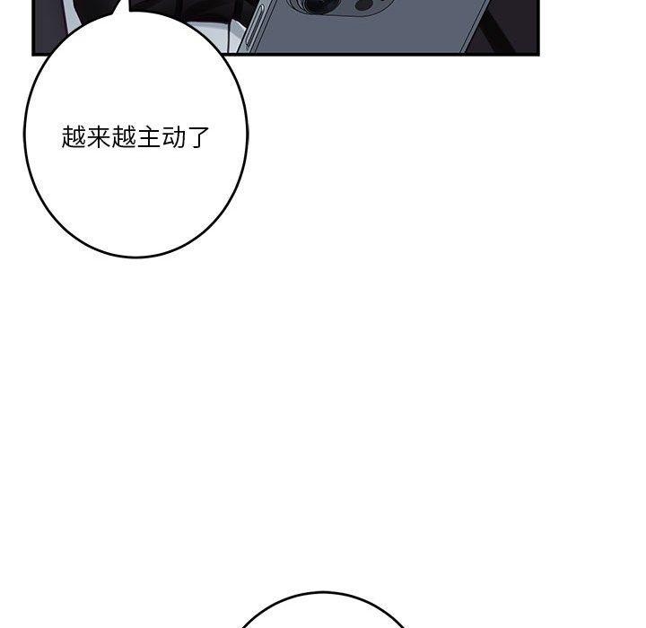 第33话 - 第212.jpg页