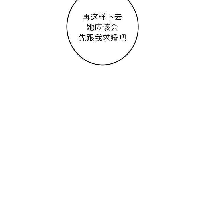 第33话 - 第213.jpg页