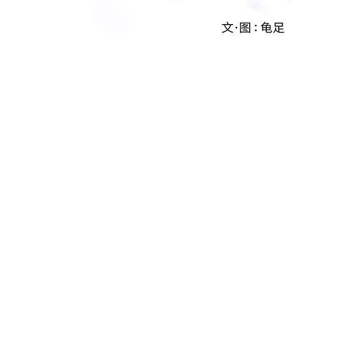 第33话 - 第222.jpg页