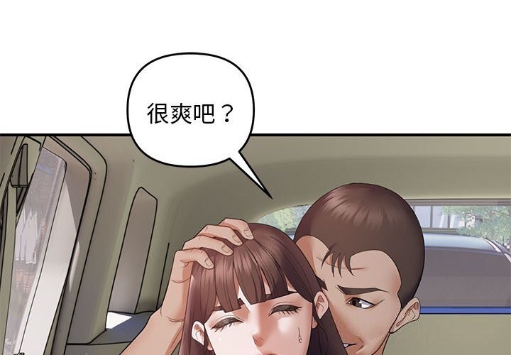 第32话 - 第2.jpg页