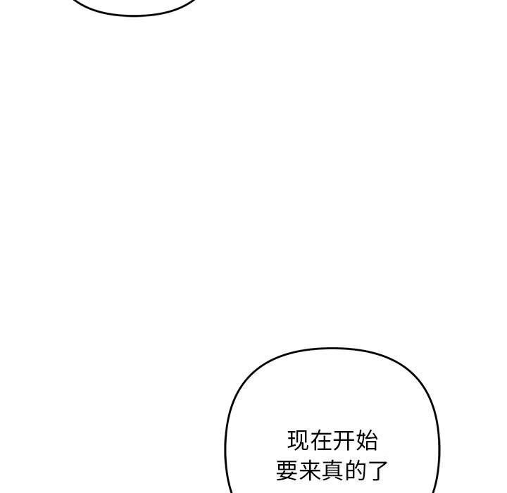 第32话 - 第5.jpg页
