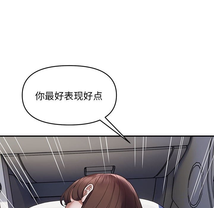 第32话 - 第8.jpg页