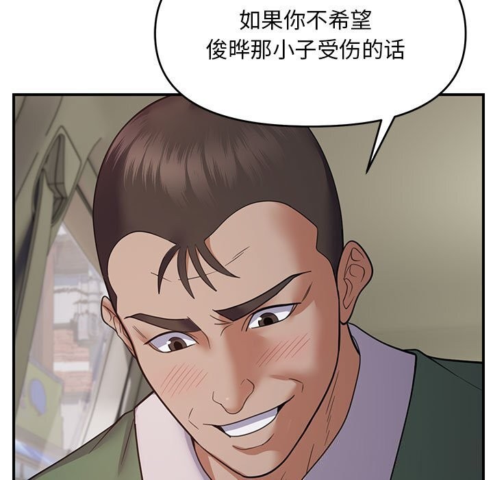 第32话 - 第11.jpg页