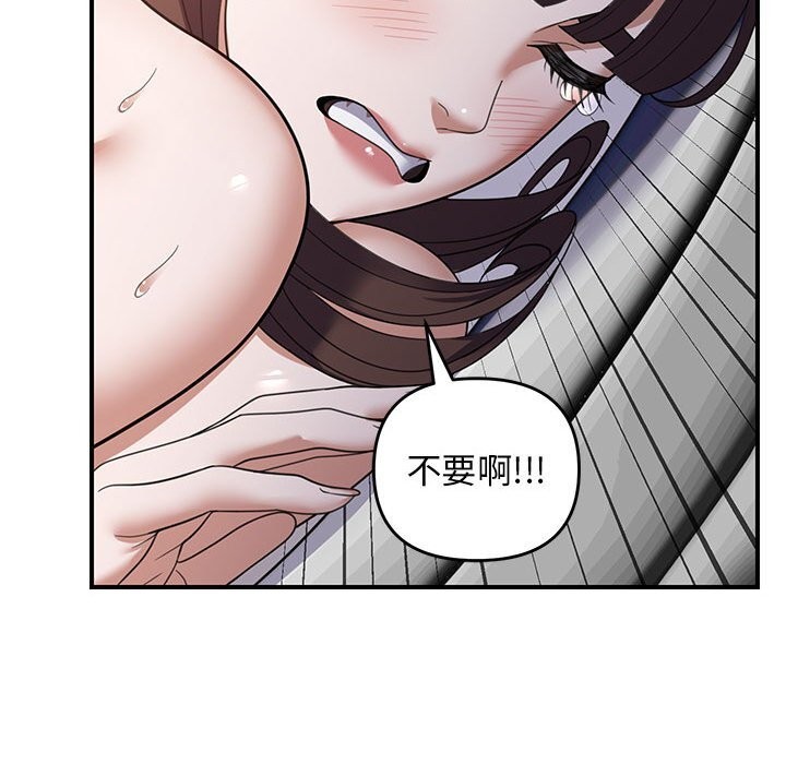 第32话 - 第14.jpg页
