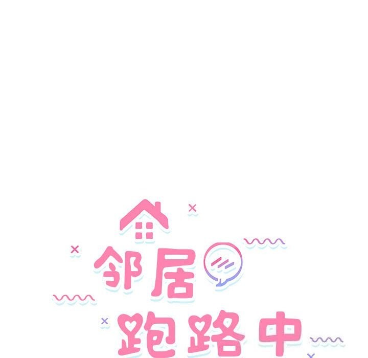 第32话 - 第15.jpg页