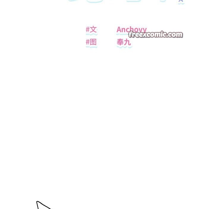 第32话 - 第16.jpg页