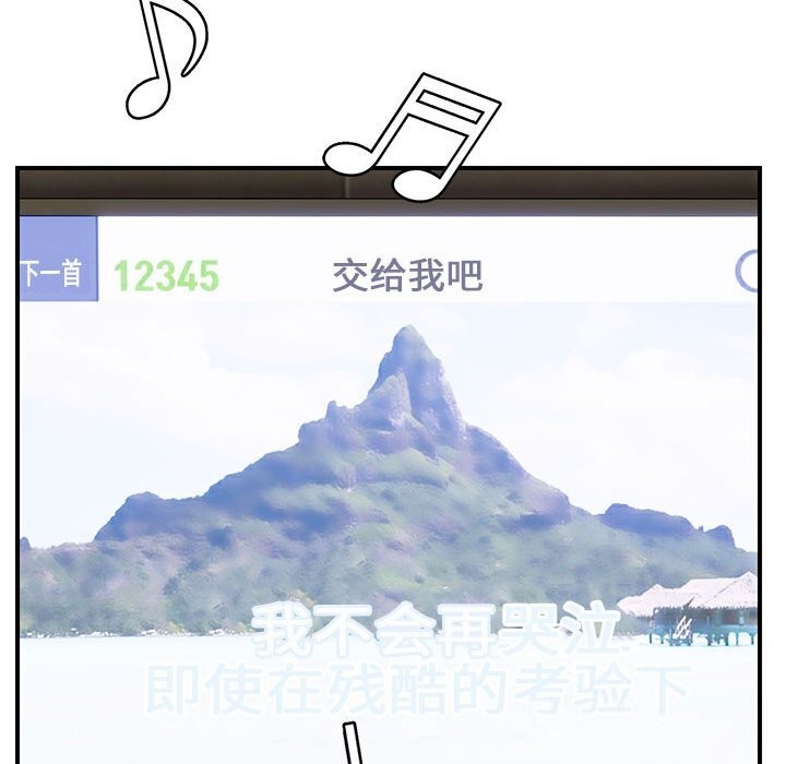 第32话 - 第17.jpg页