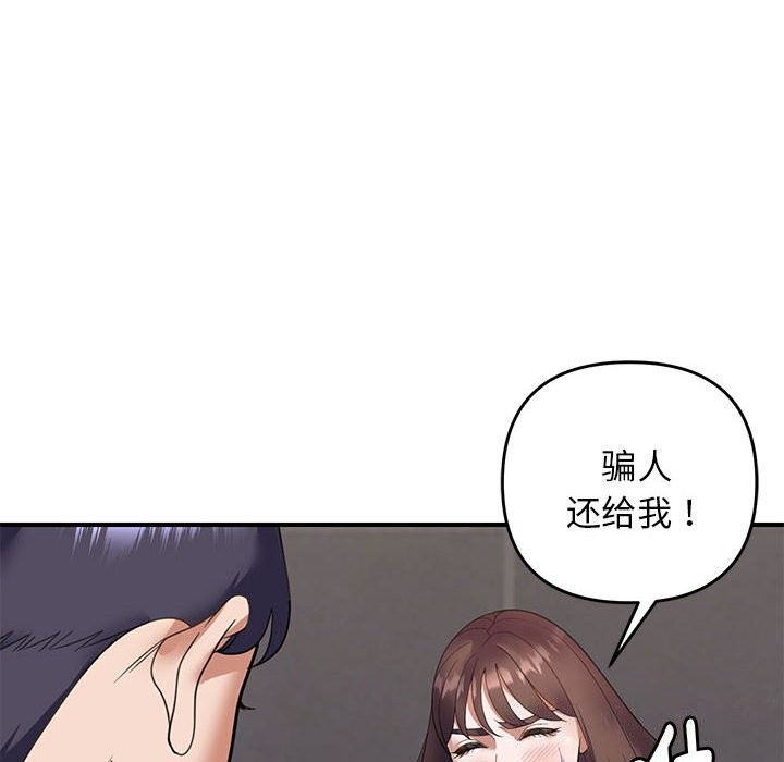 第32话 - 第36.jpg页