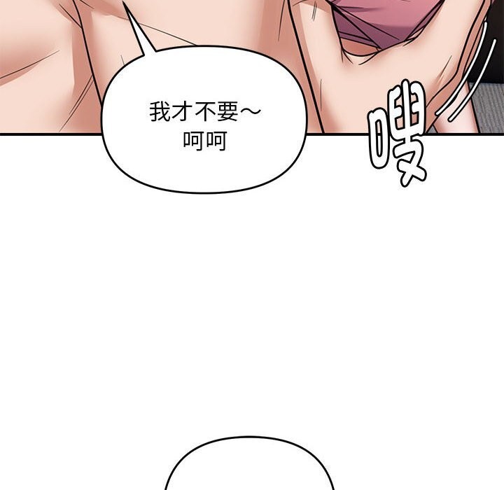 第32话 - 第38.jpg页
