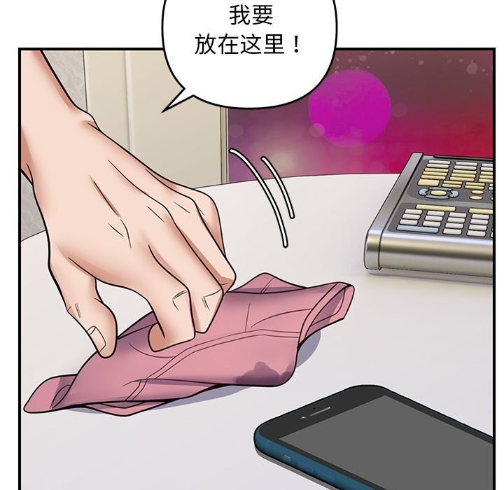 第32话 - 第39.jpg页