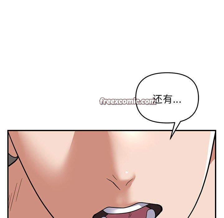 第32话 - 第48.jpg页