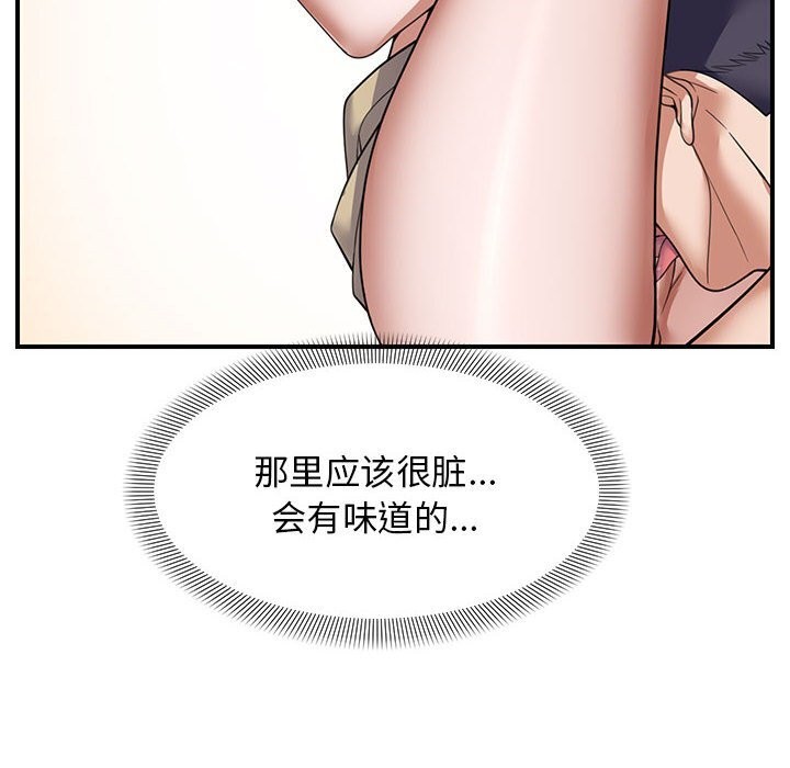 第32话 - 第58.jpg页