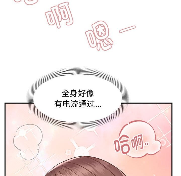 第32话 - 第61.jpg页
