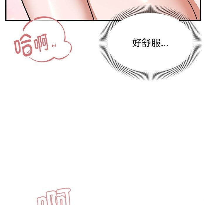 第32话 - 第63.jpg页