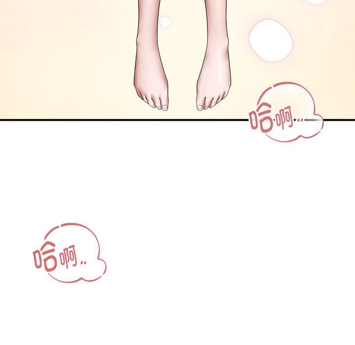 第32话 - 第66.jpg页
