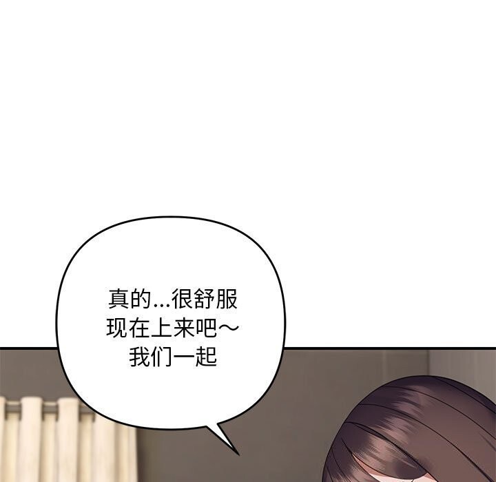 第32话 - 第69.jpg页