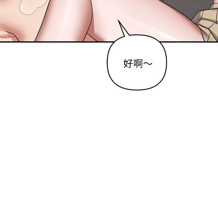 第32话 - 第71.jpg页