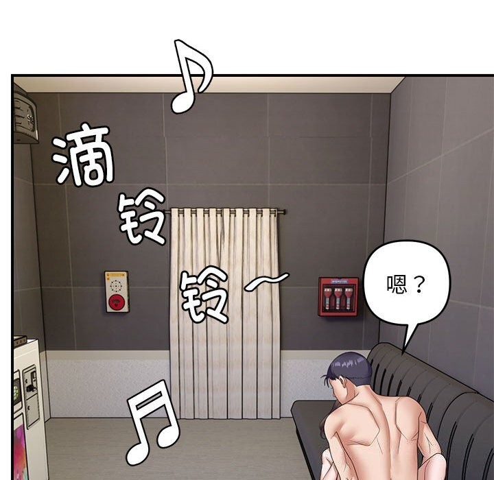第32话 - 第74.jpg页