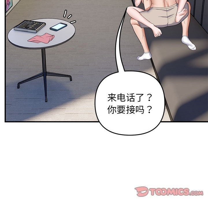 第32话 - 第75.jpg页