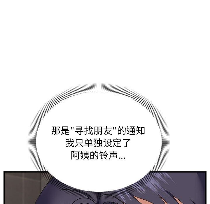 第32话 - 第76.jpg页