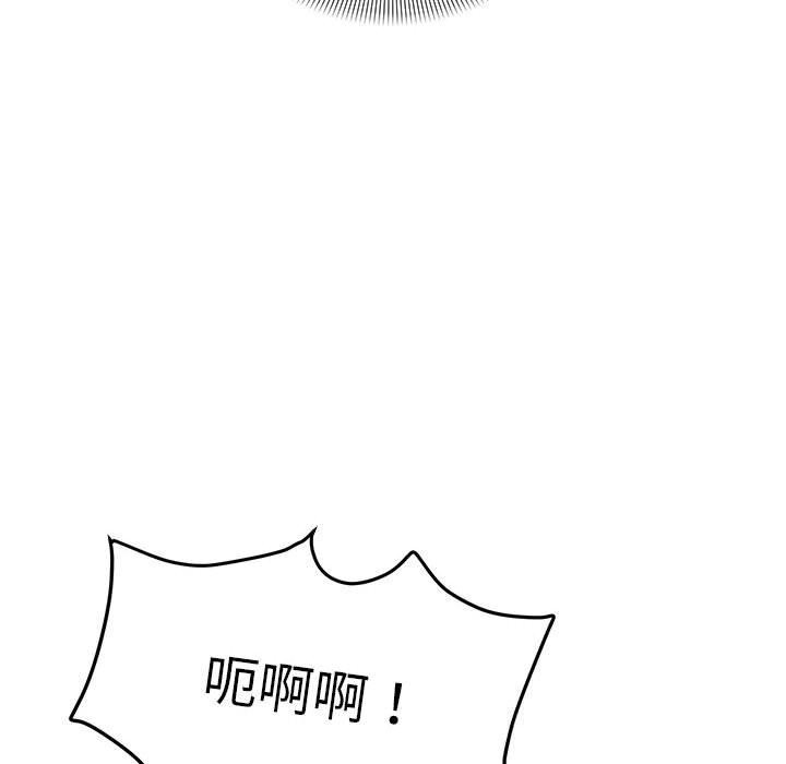 第32话 - 第81.jpg页